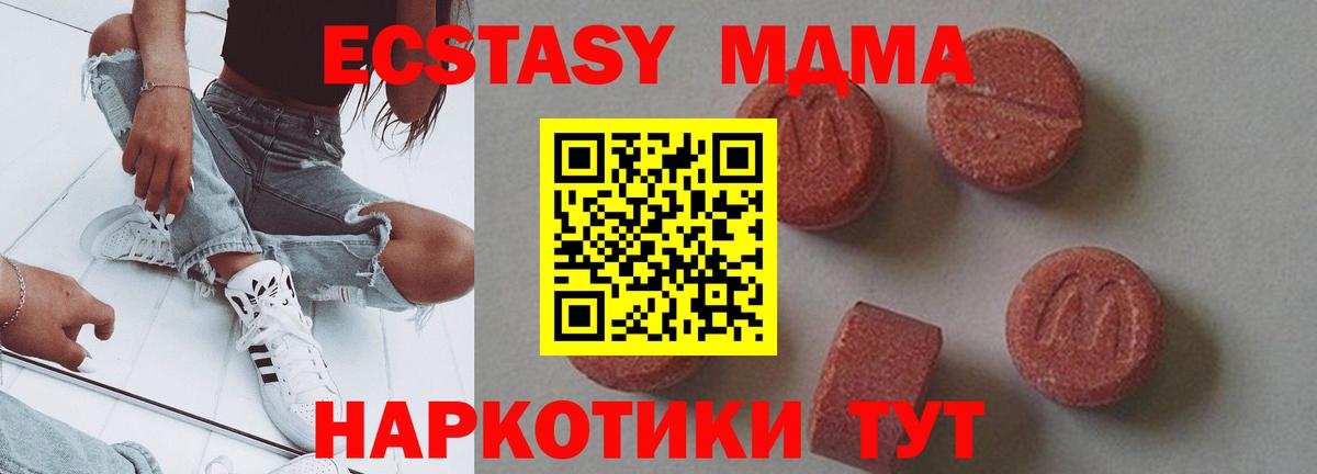 А ПВП СОЛЬ   Вход с VPN  МЕФ кристаллы  Экстази  НБОМе  Строитель  Гашиш 